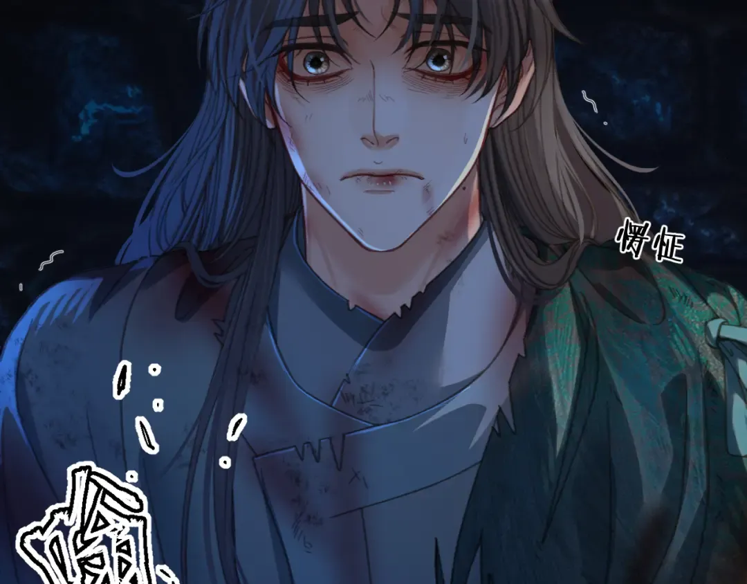 第45话 陷入混乱 第34页
