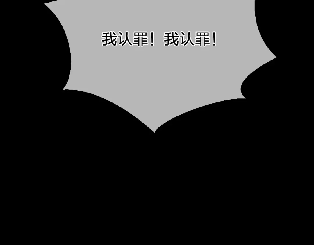 第45话 陷入混乱 第49页