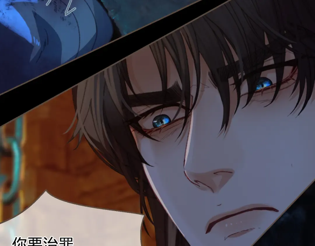第45话 陷入混乱 第54页