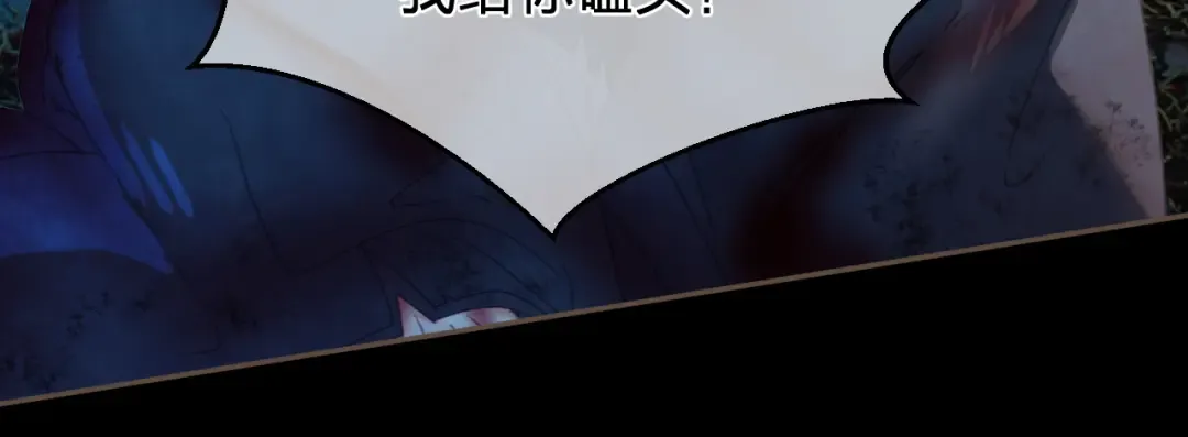 第45话 陷入混乱 第57页