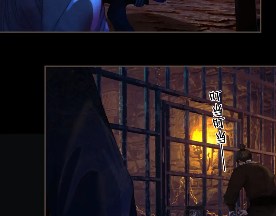 第45话 陷入混乱 第62页