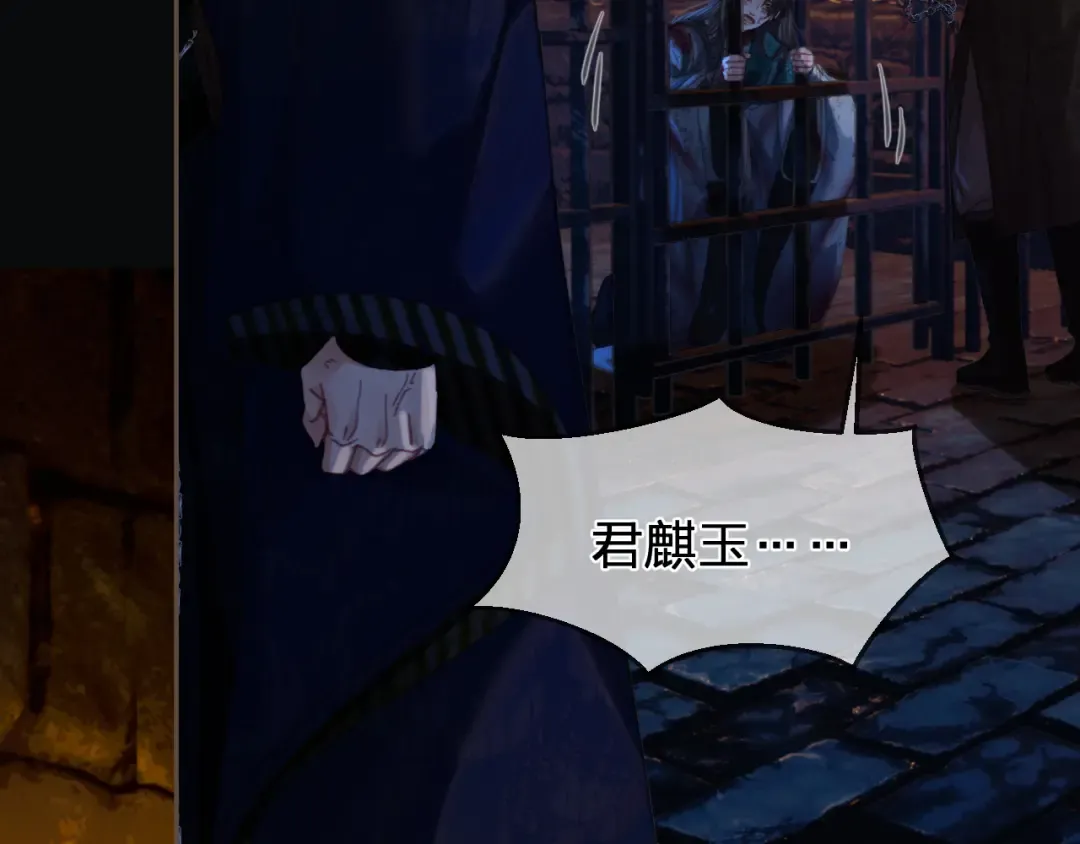 第45话 陷入混乱 第63页