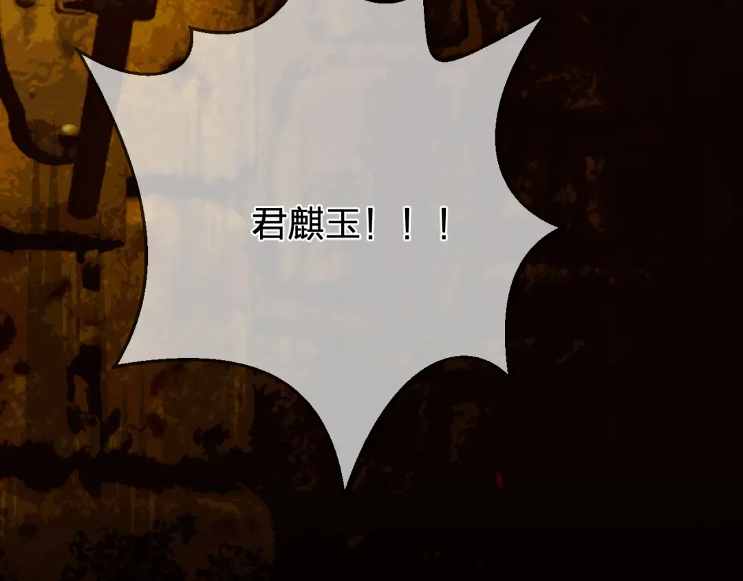 第45话 陷入混乱 第65页