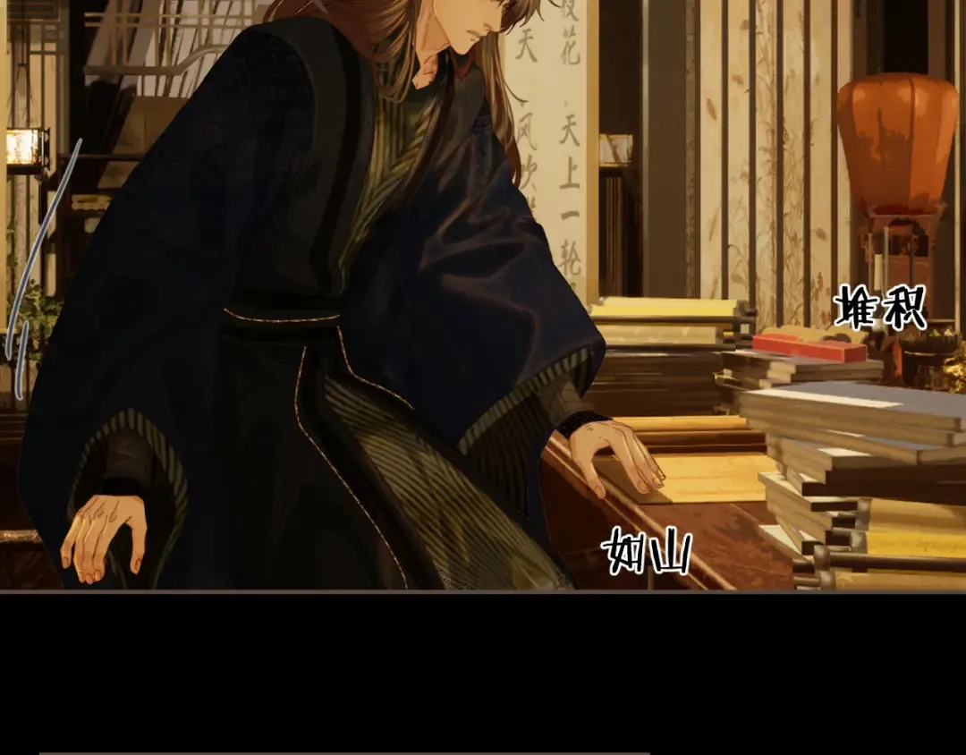 第45话 陷入混乱 第71页