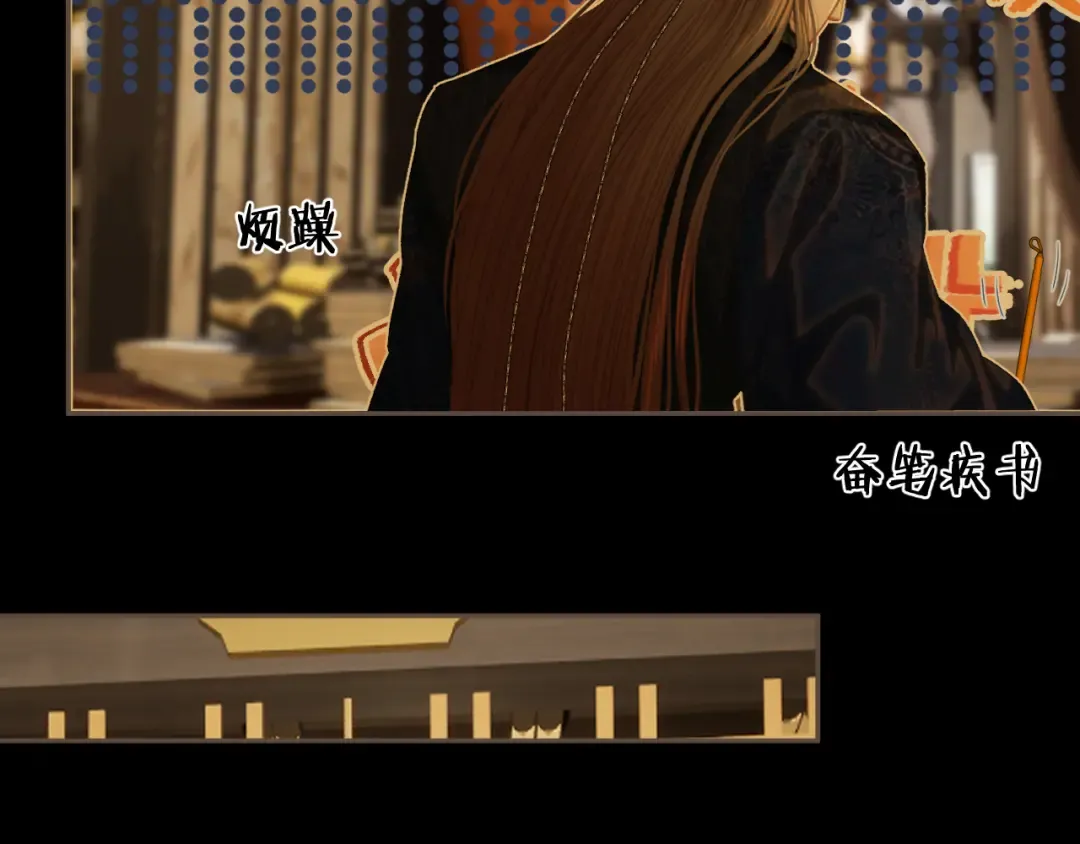 第45话 陷入混乱 第83页