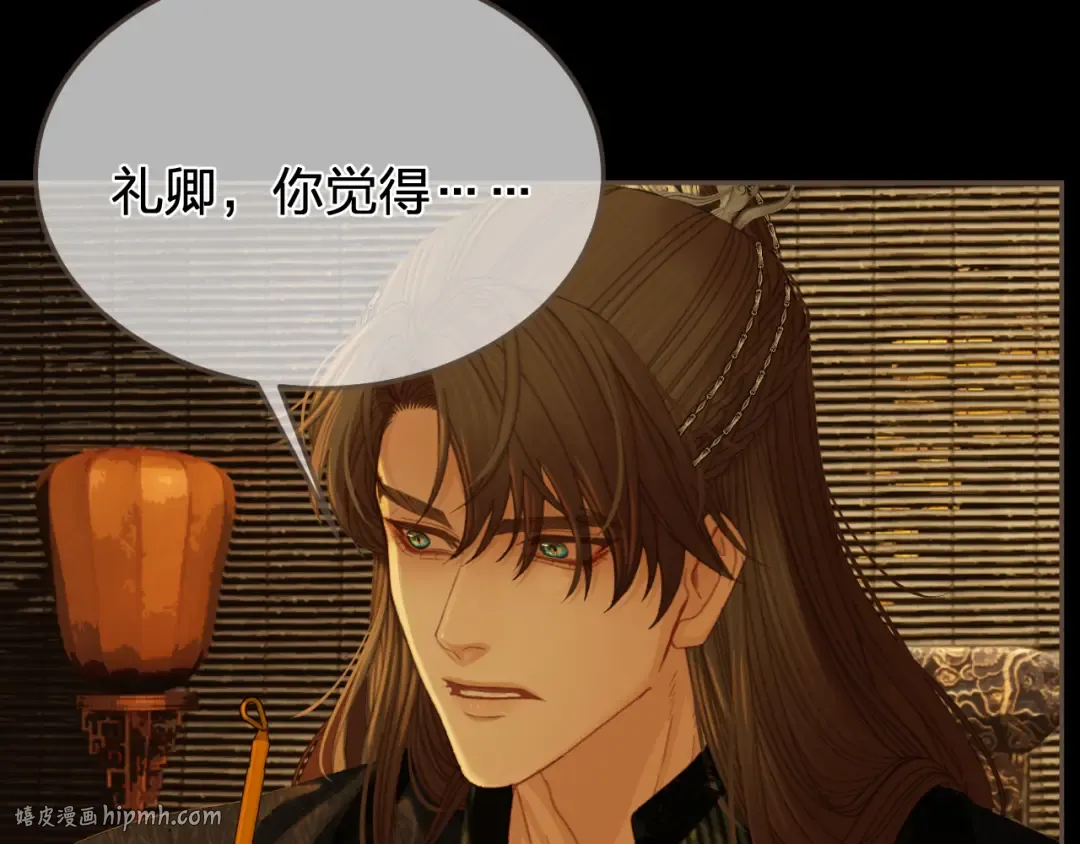 第45话 陷入混乱 第88页