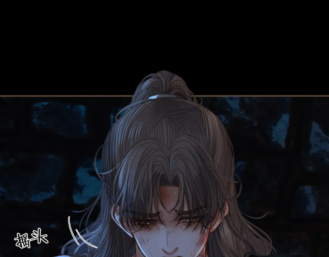 第46话 真相大白 第42页