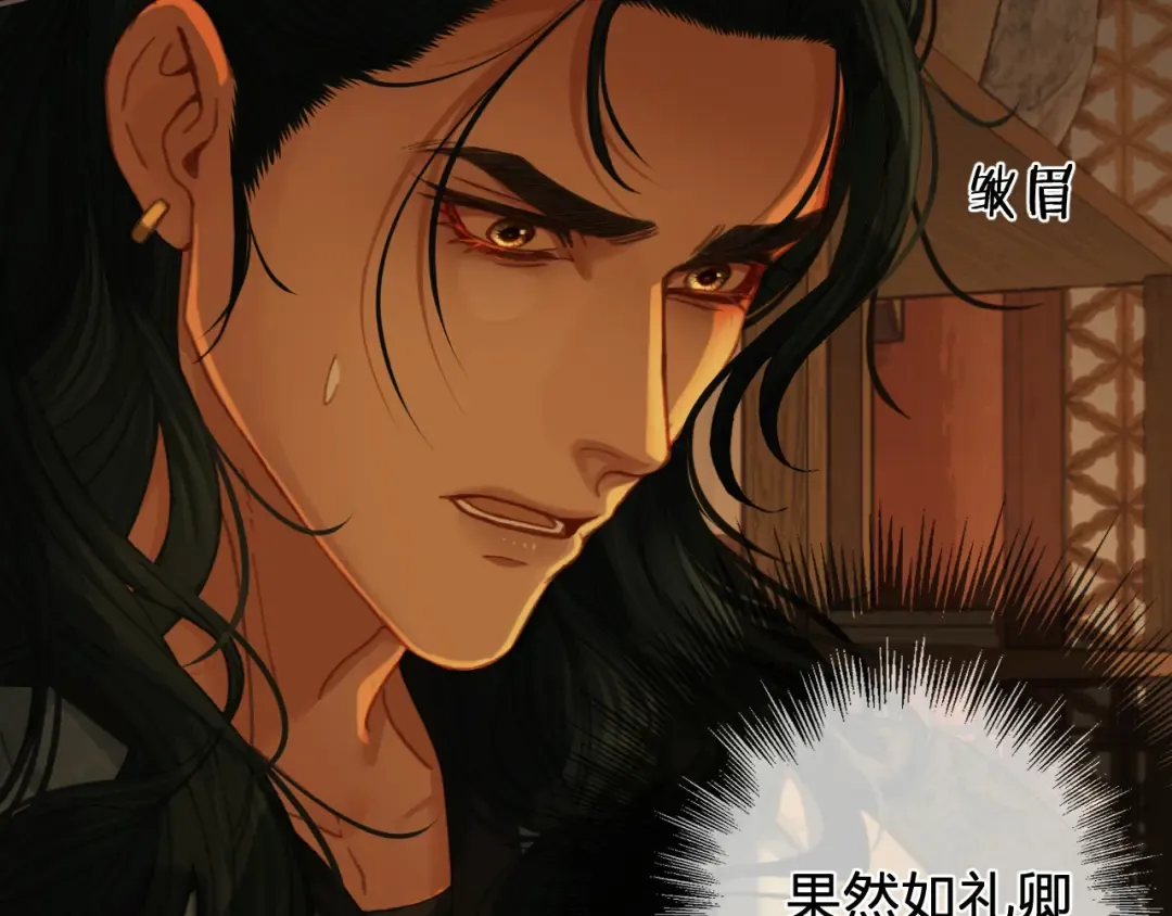 第46话 真相大白 第62页