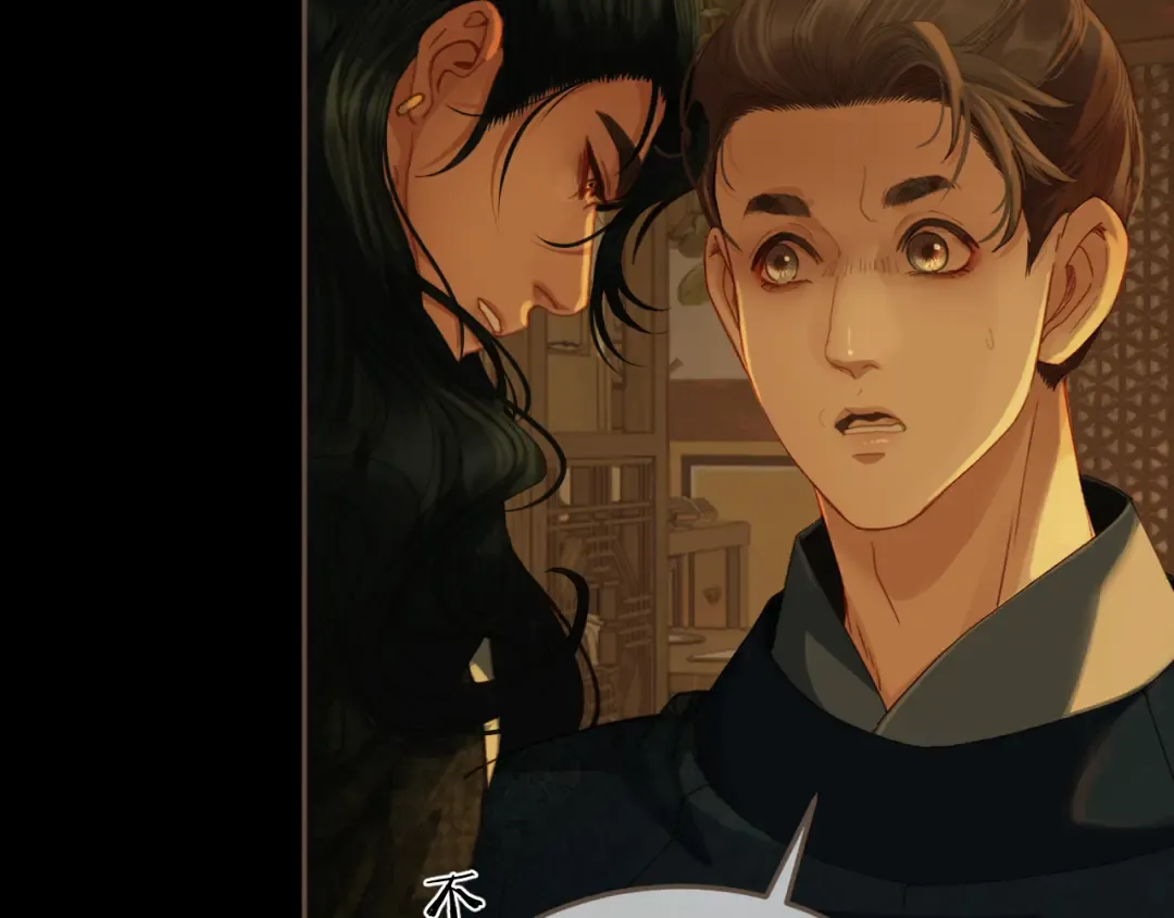第46话 真相大白 第69页