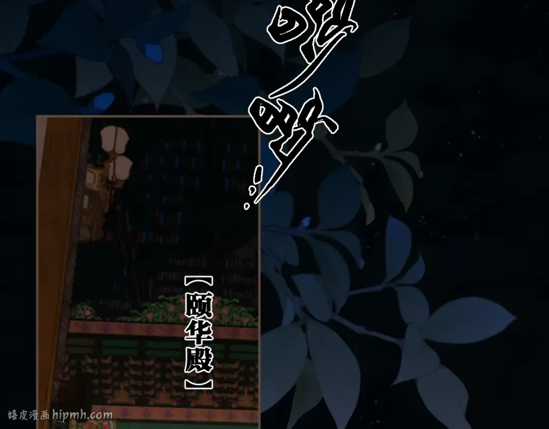 第46话 真相大白 第72页