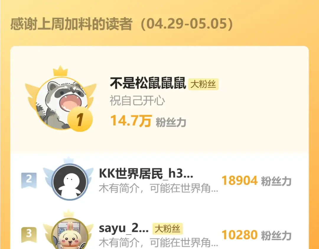 第46话 真相大白 第108页