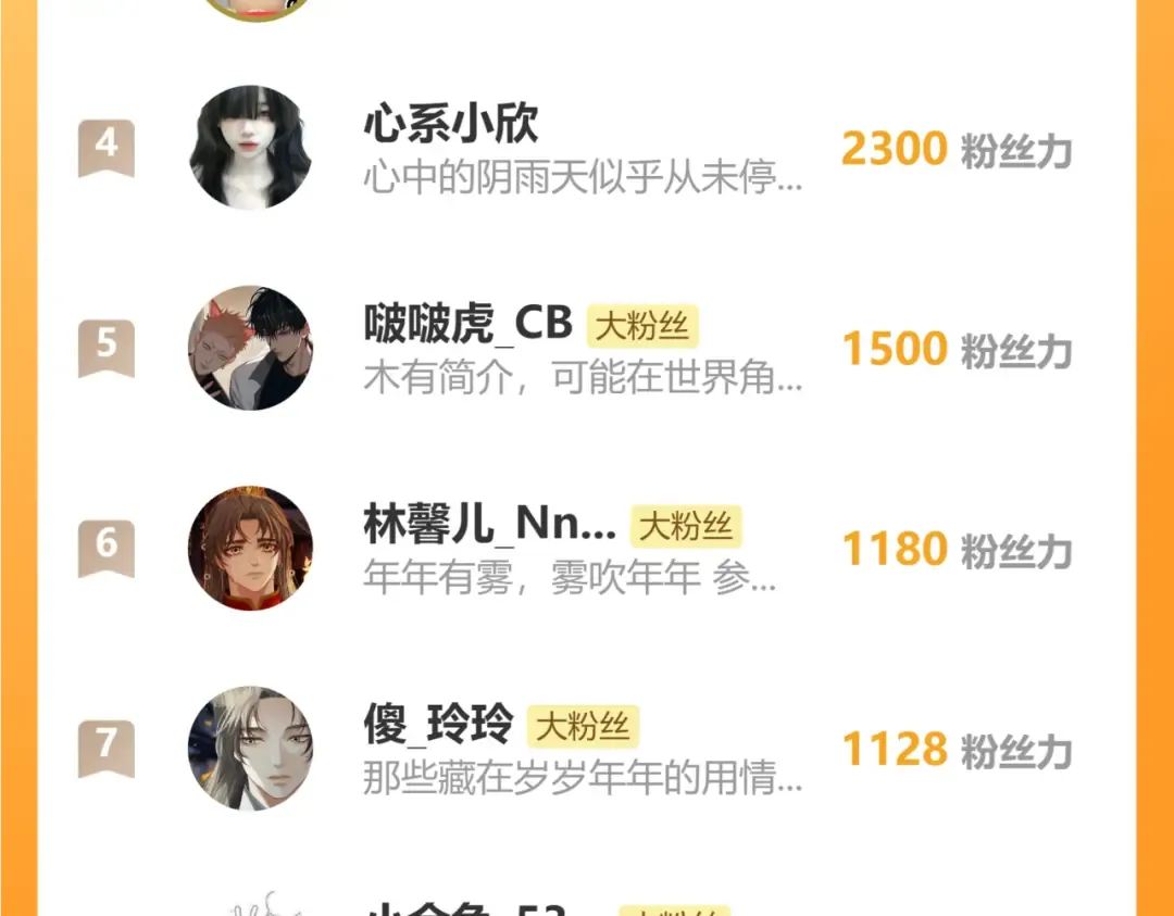 第46话 真相大白 第109页