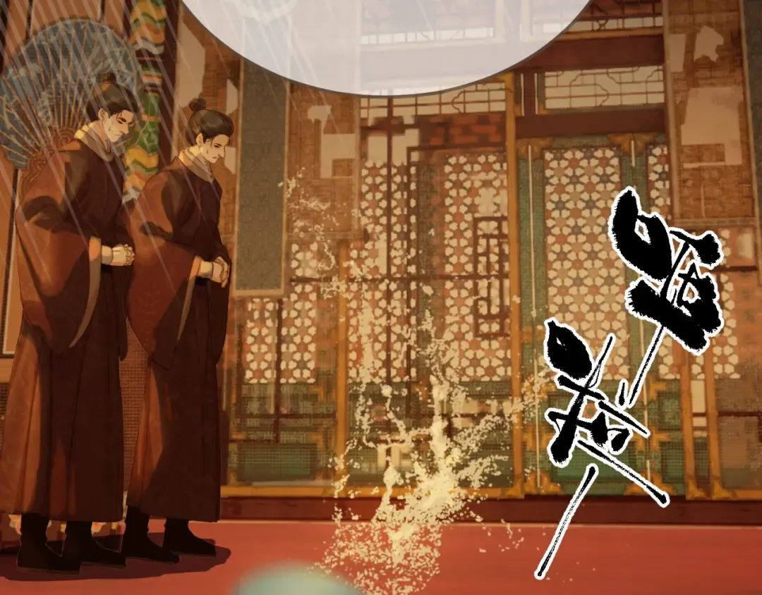 第47话 眼盲 第17页