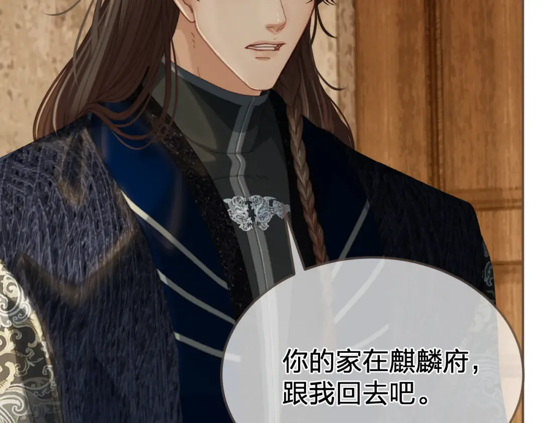 第47话 眼盲 第35页