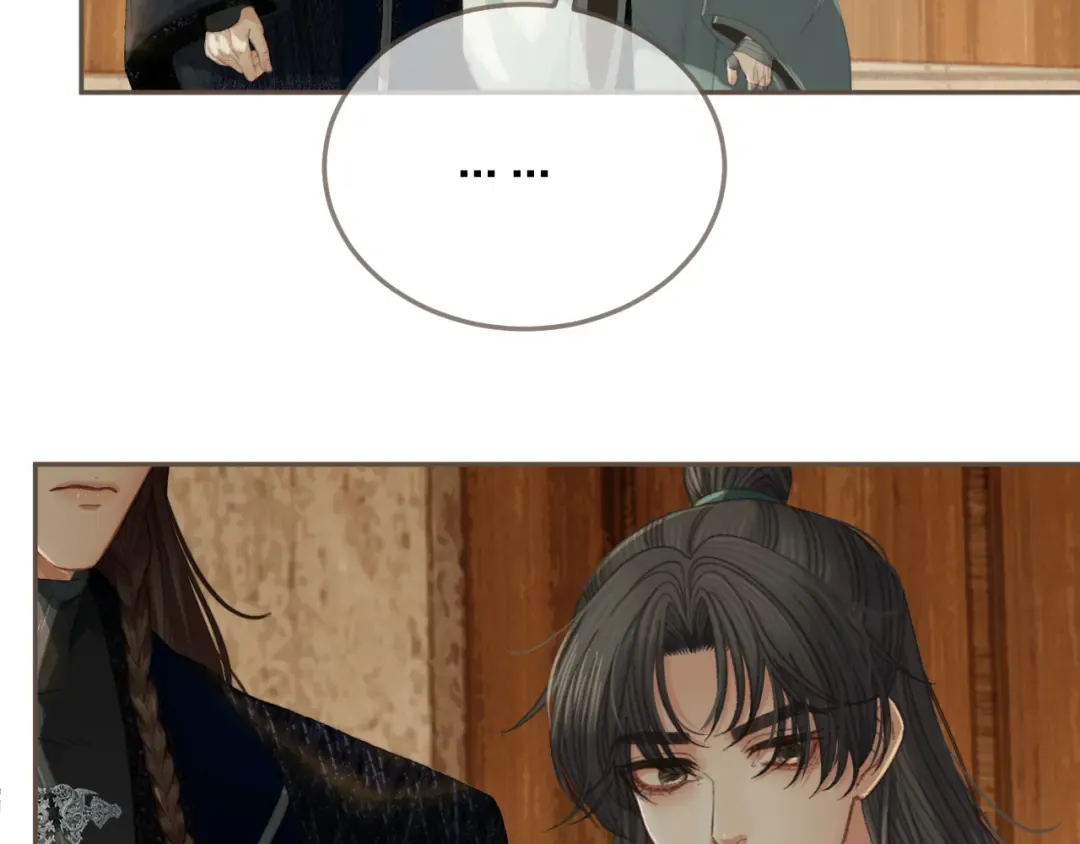 第47话 眼盲 第38页
