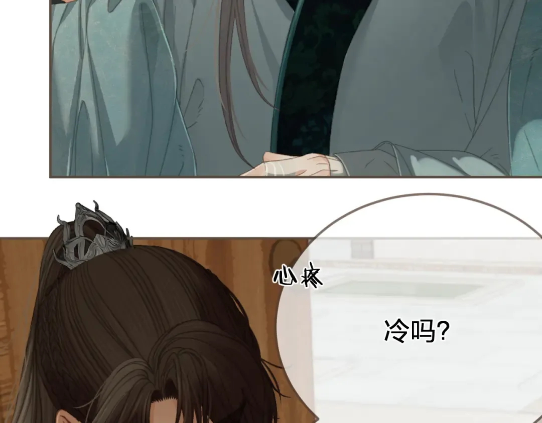 第47话 眼盲 第57页