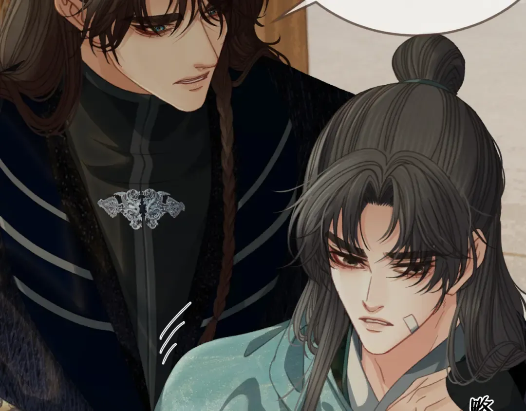 第47话 眼盲 第58页