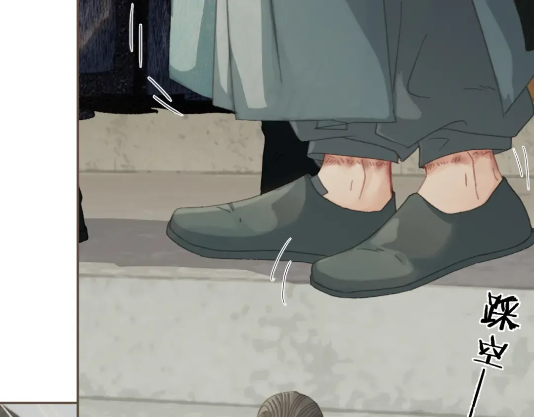 第47话 眼盲 第61页
