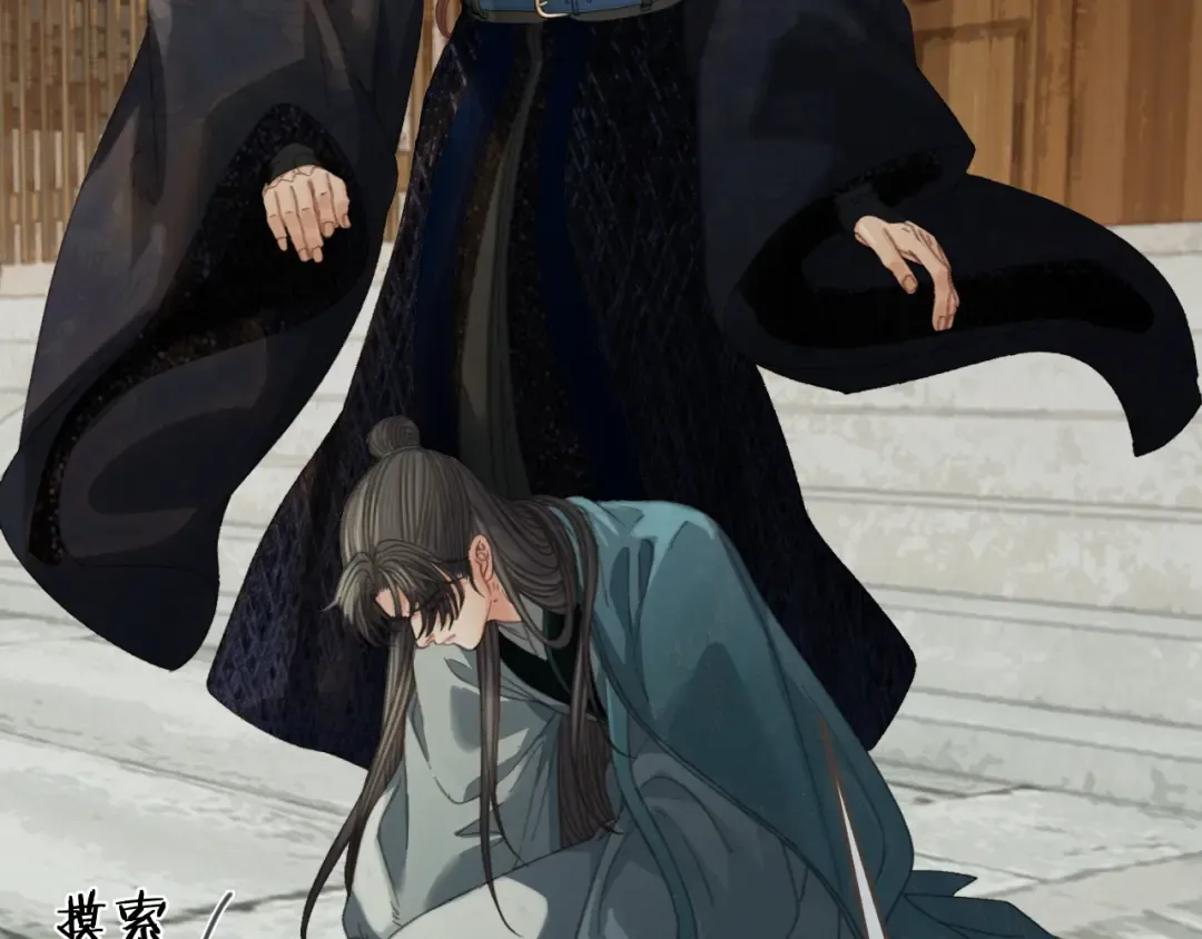 第47话 眼盲 第67页