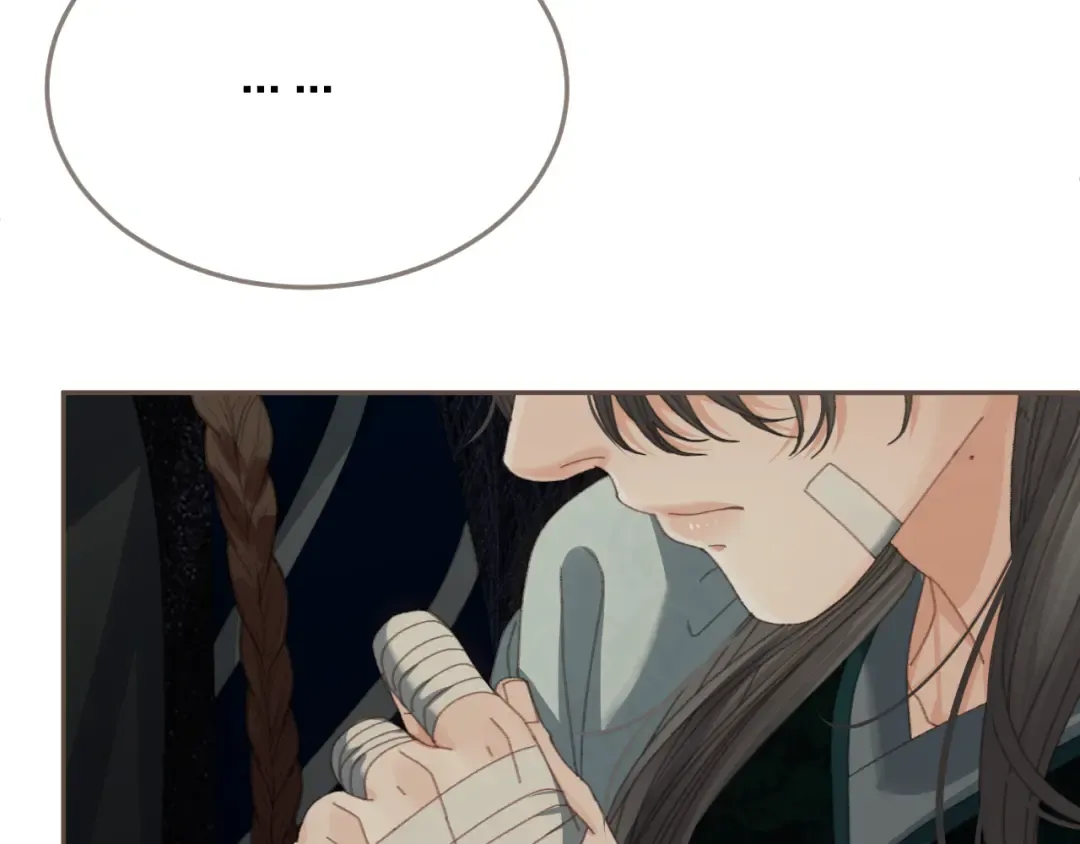 第47话 眼盲 第86页