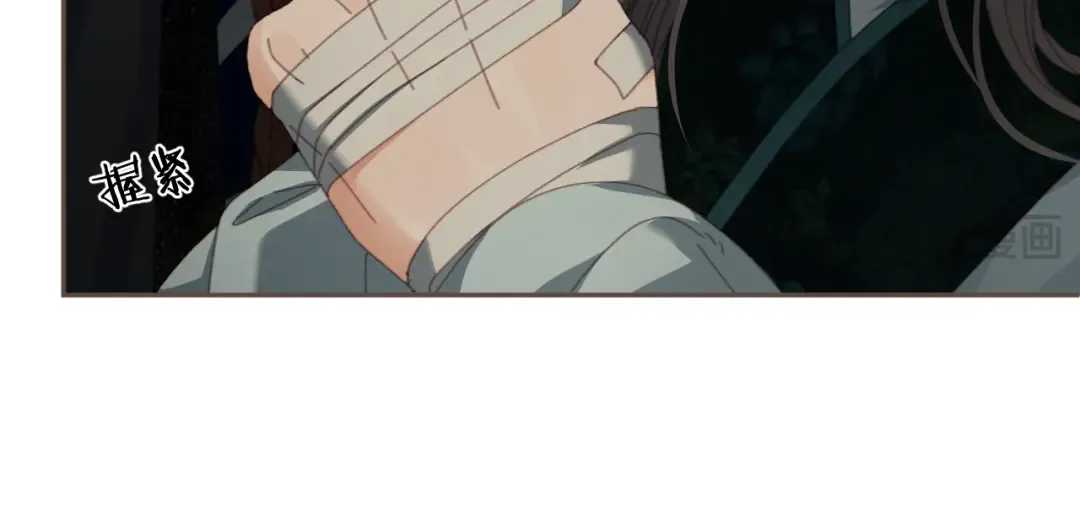 第47话 眼盲 第87页