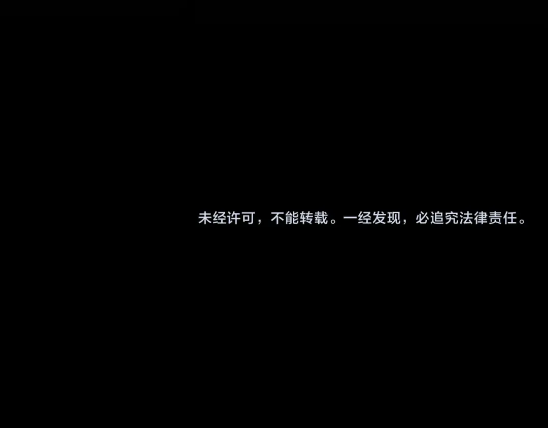 第47话 眼盲 第97页