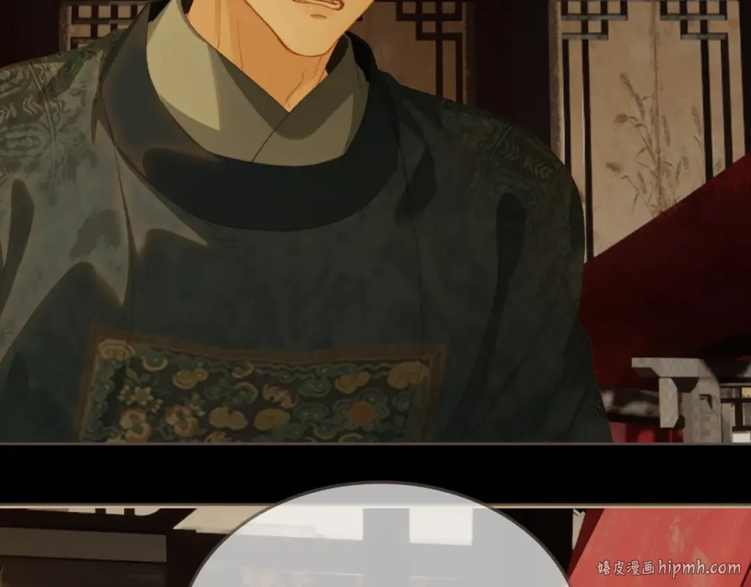 第48话 没有以后了 第8页