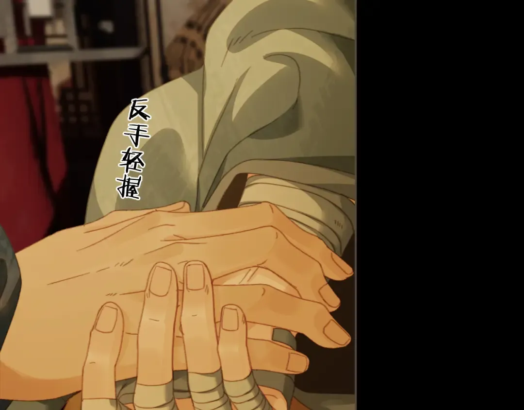第48话 没有以后了 第11页