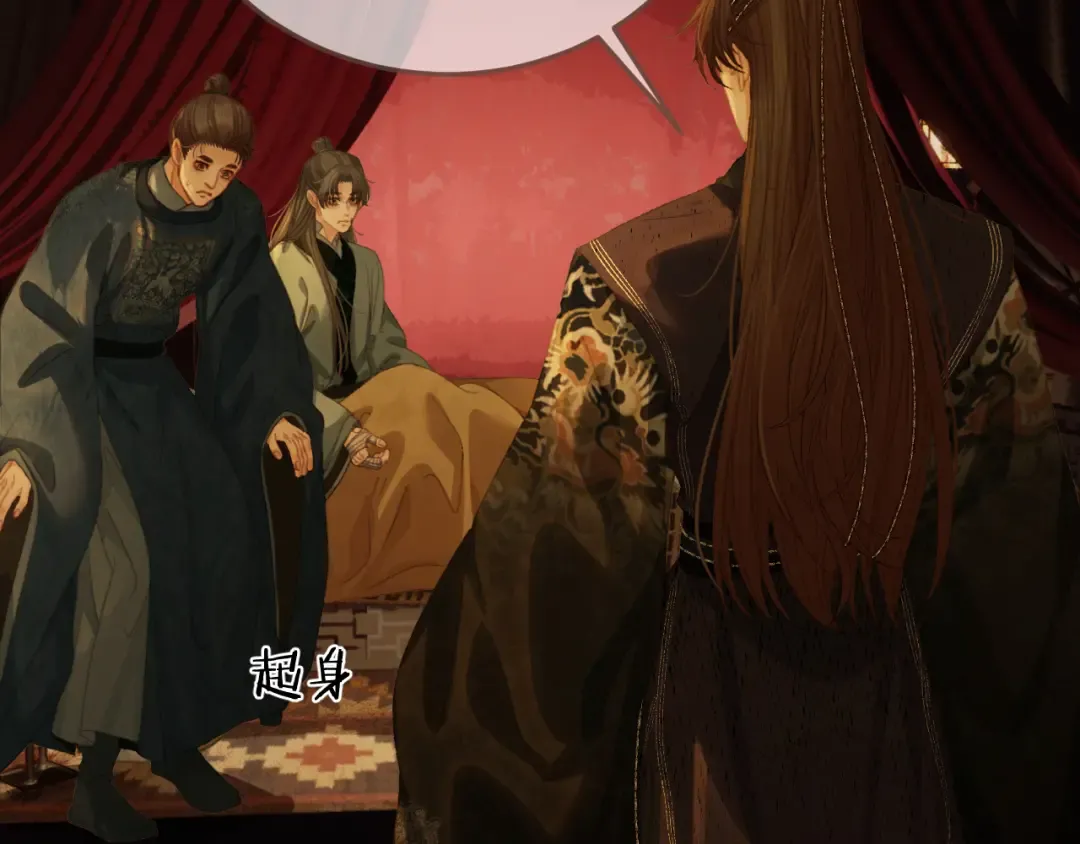 第48话 没有以后了 第18页
