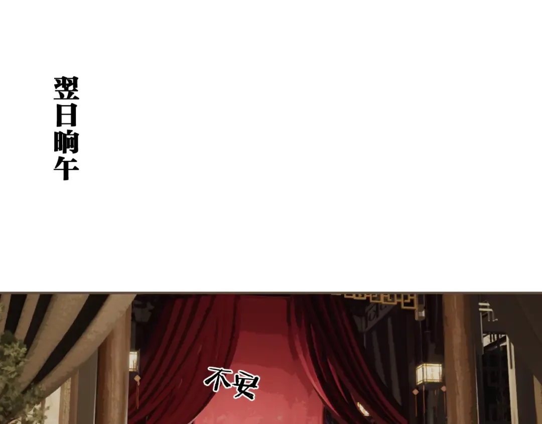 第48话 没有以后了 第63页