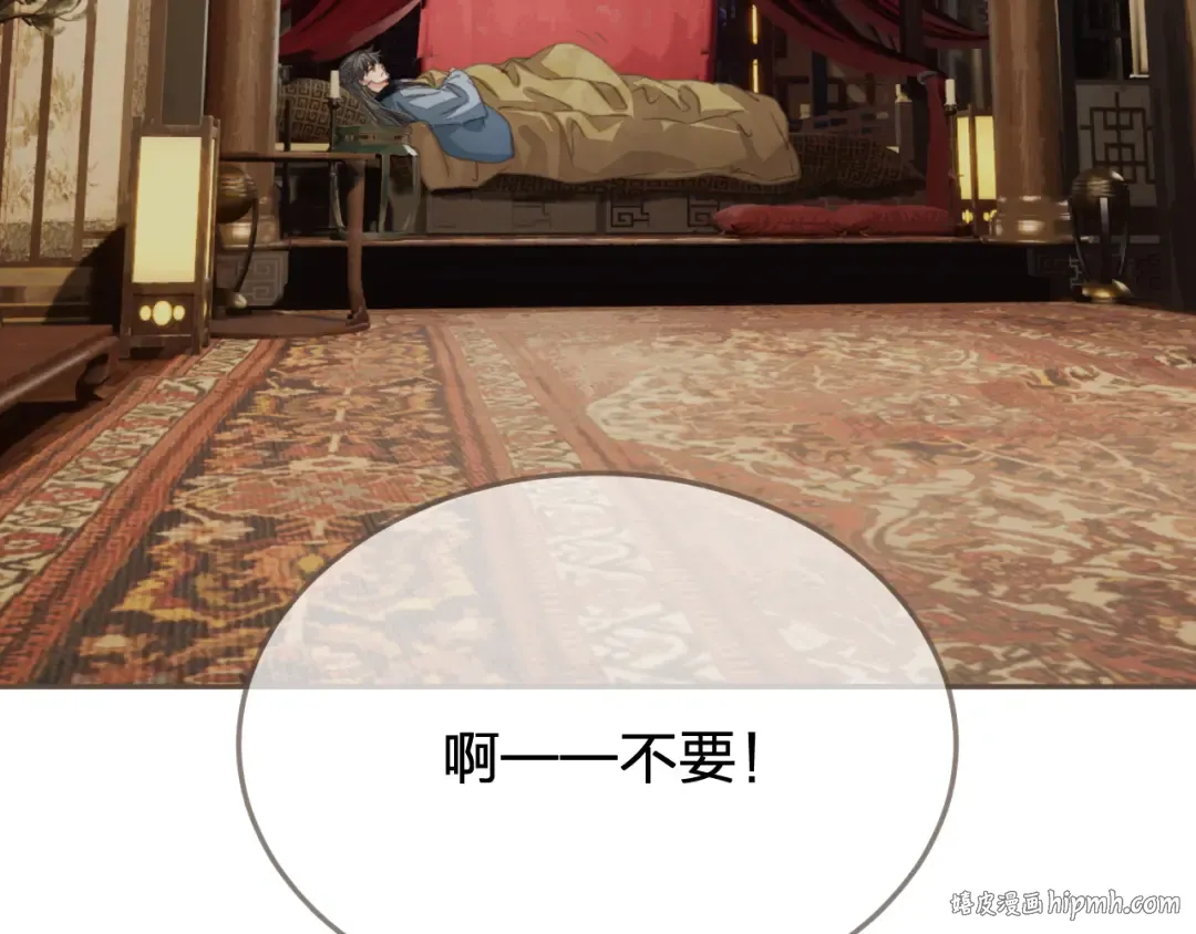 第48话 没有以后了 第64页