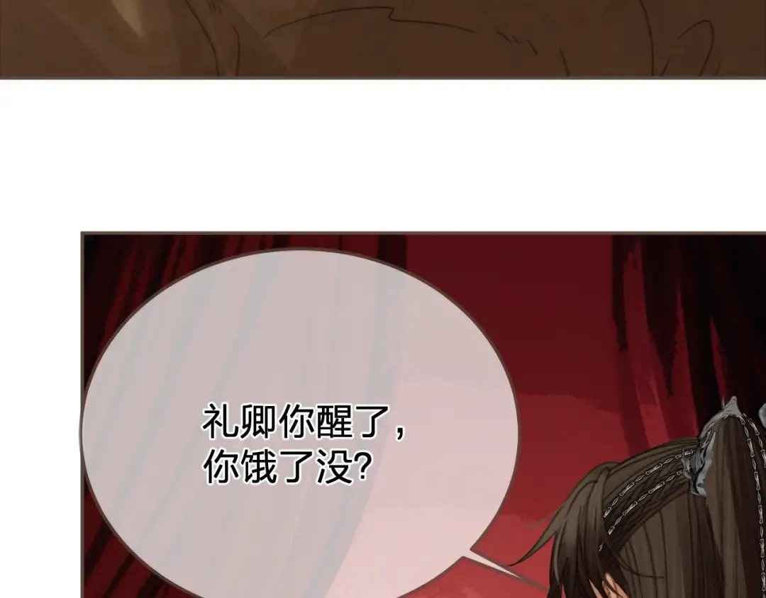 第48话 没有以后了 第67页