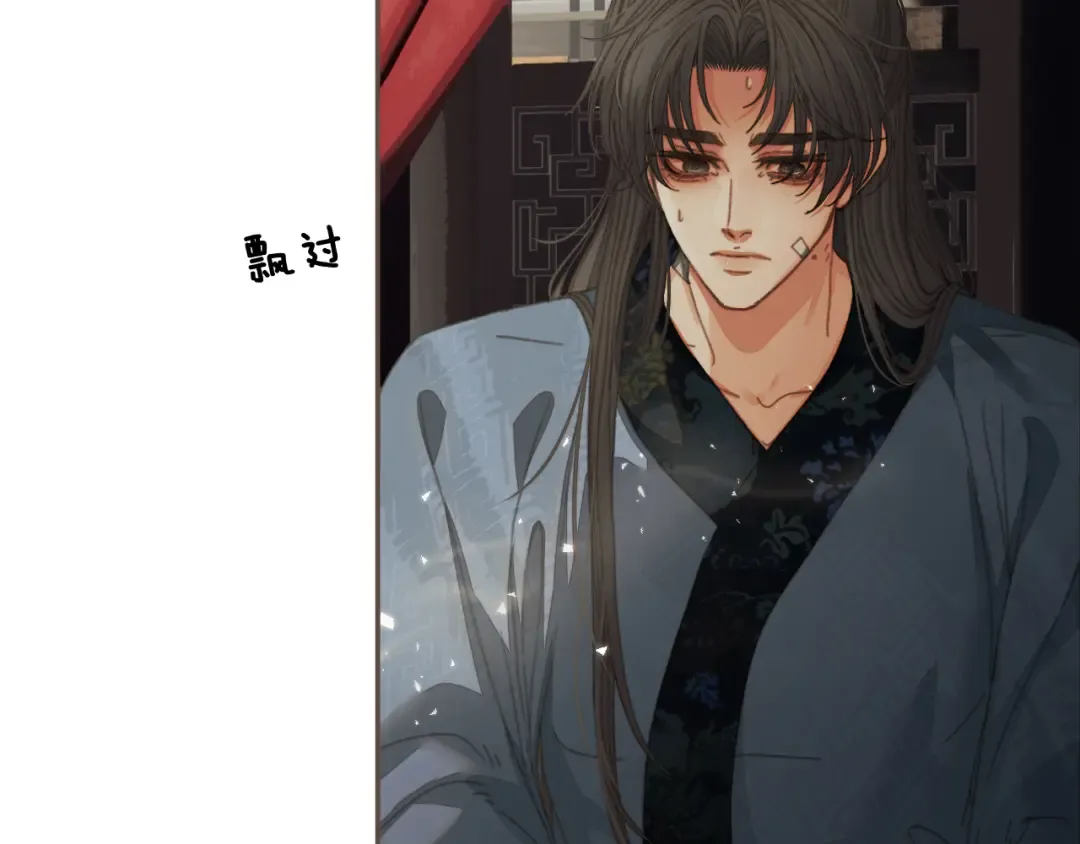 第48话 没有以后了 第71页