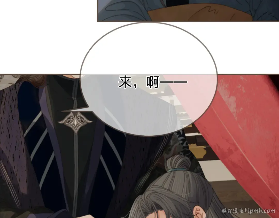 第48话 没有以后了 第72页