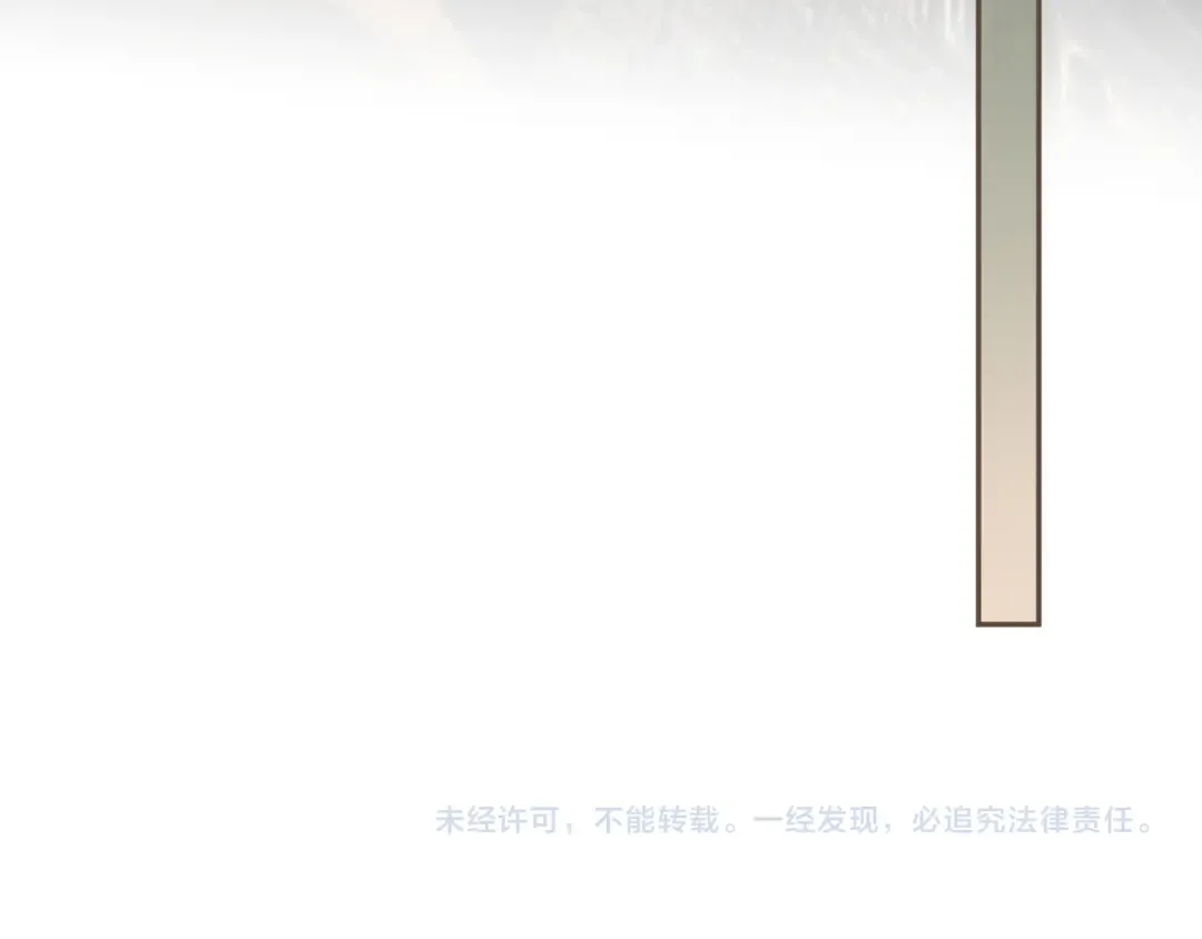 第48话 没有以后了 第106页