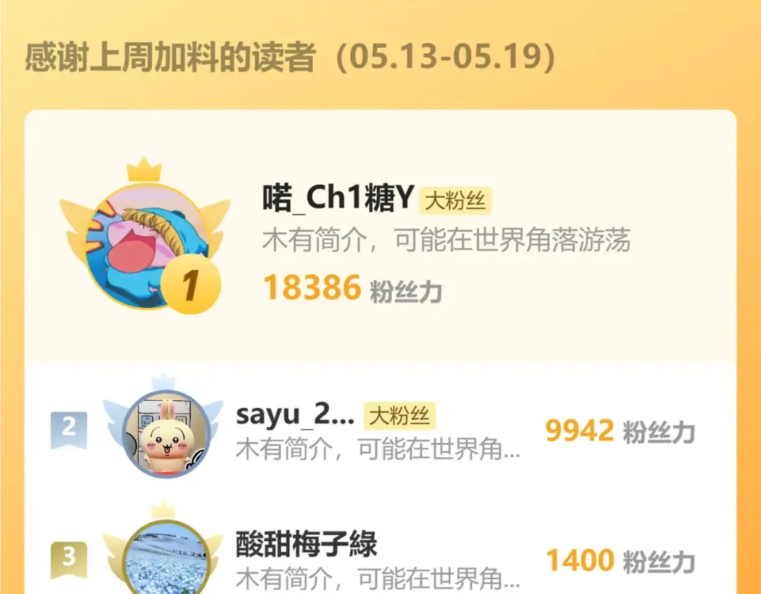第48话 没有以后了 第111页