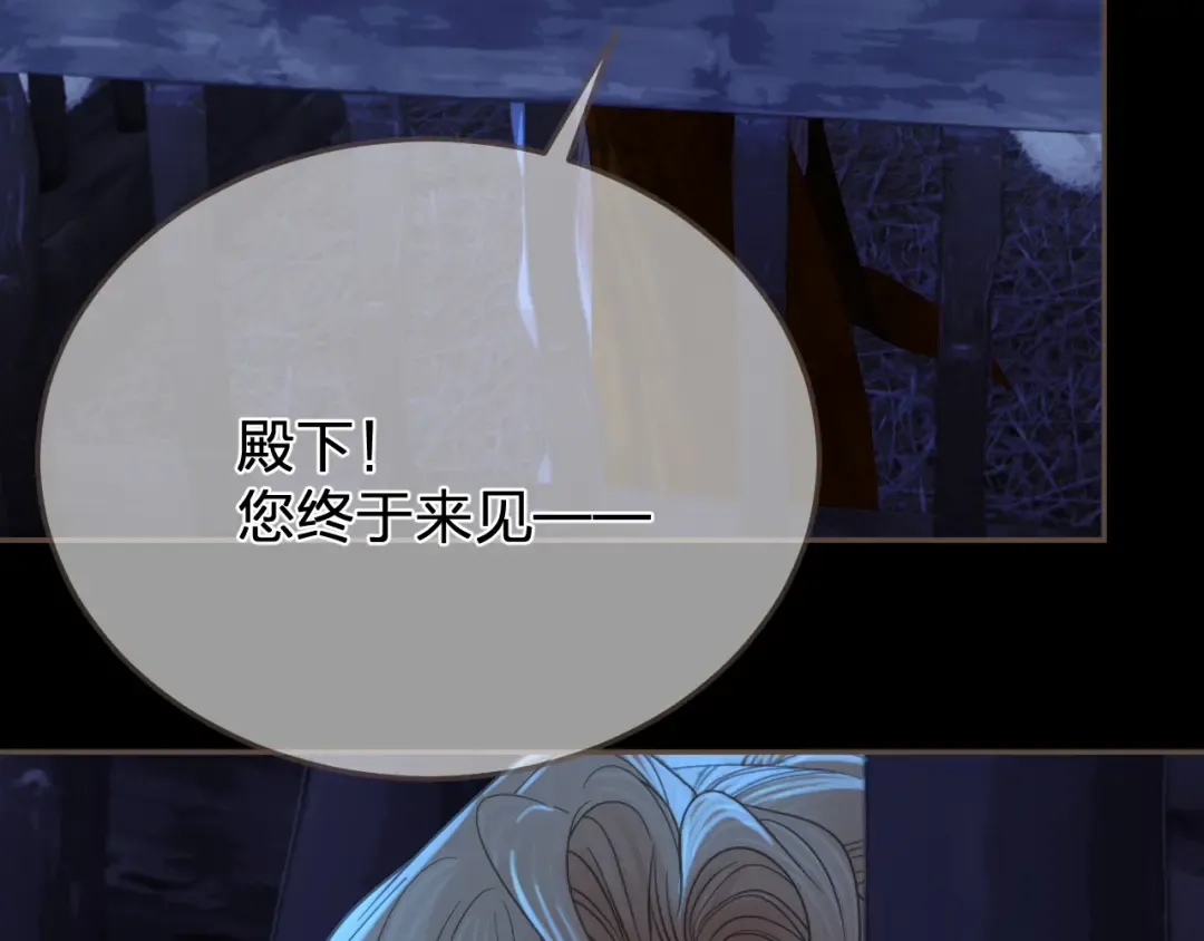 第49话 乌依古尔 第12页