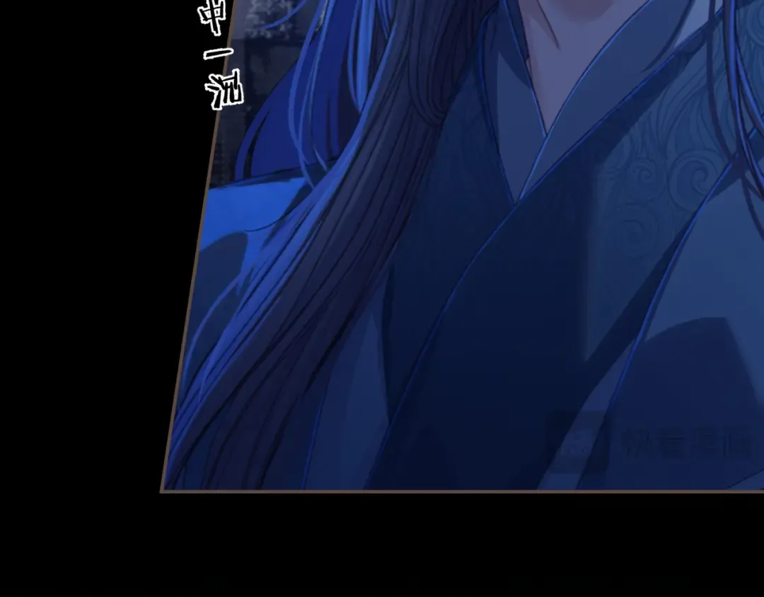 第49话 乌依古尔 第49页