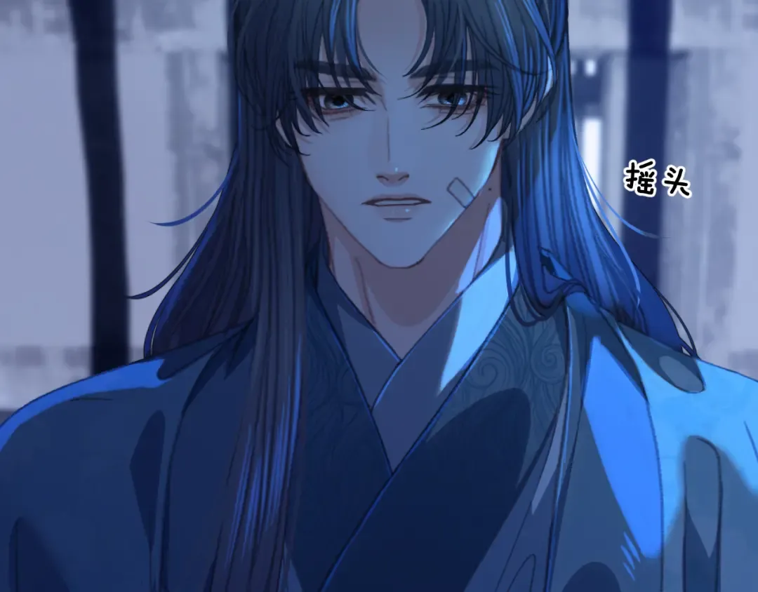 第49话 乌依古尔 第68页
