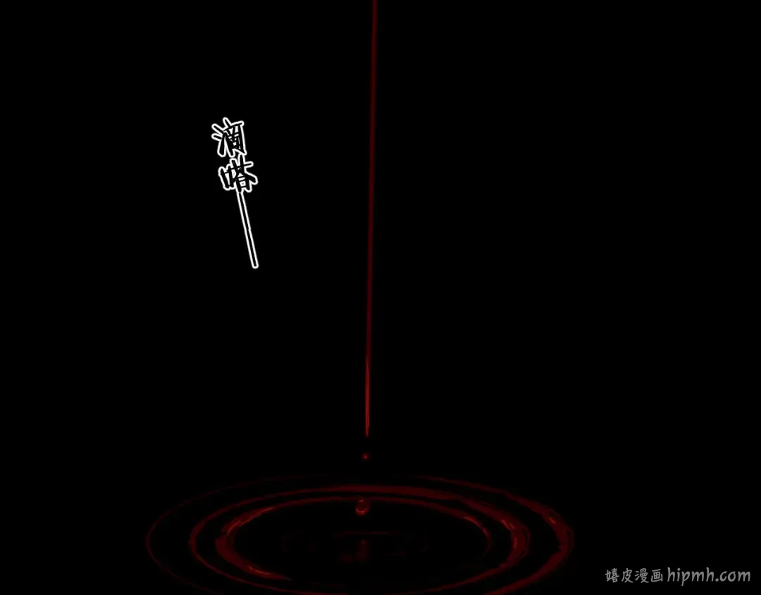 第49话 乌依古尔 第104页