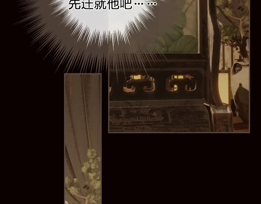 第49话 乌依古尔 第123页