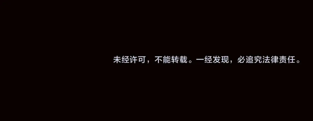 第49话 乌依古尔 第125页