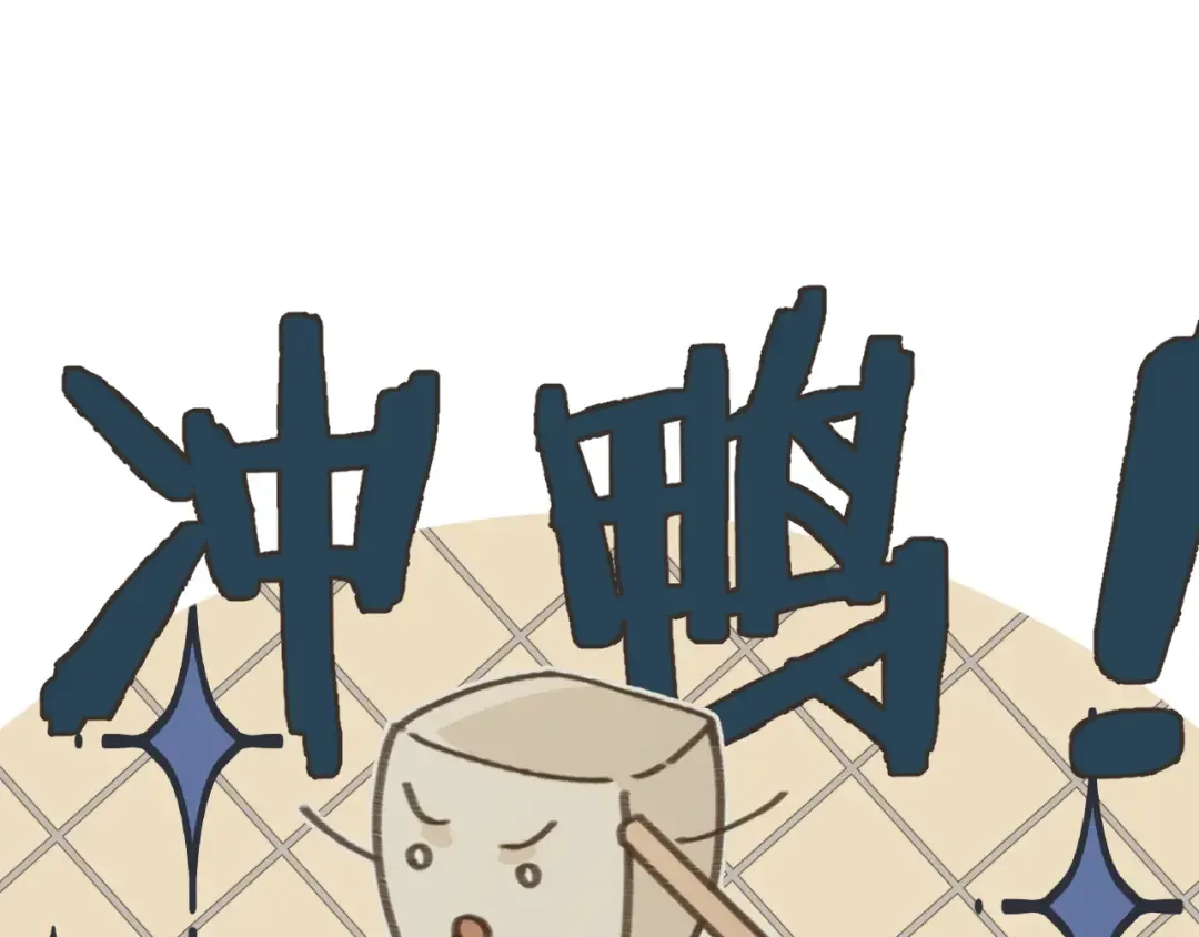 不爱吃萝卜 第4页