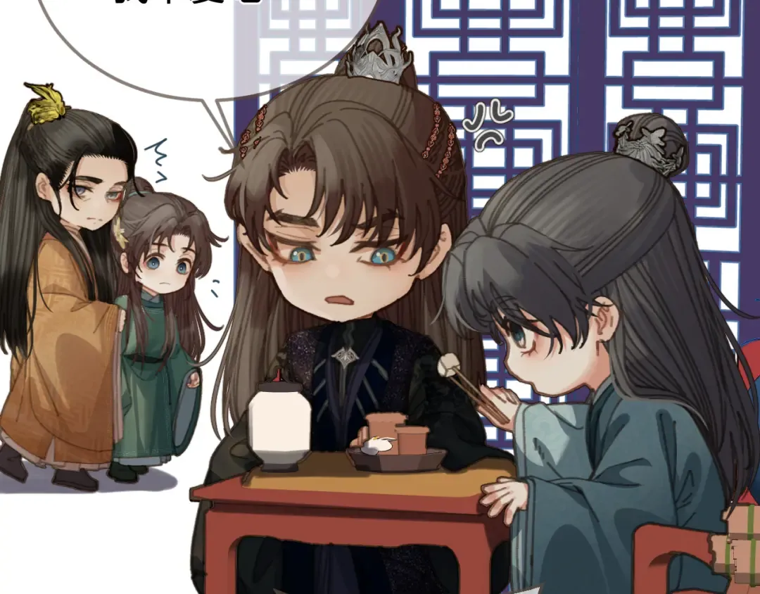 不爱吃萝卜 第6页