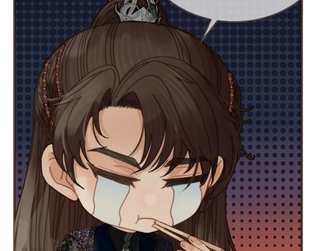 不爱吃萝卜 第13页
