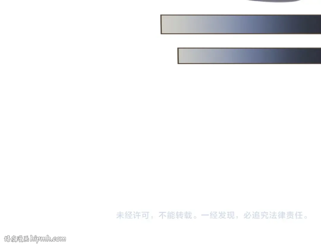 不爱吃萝卜 第16页