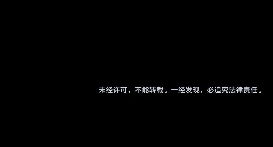 第50话 对不起，我食言了 第83页