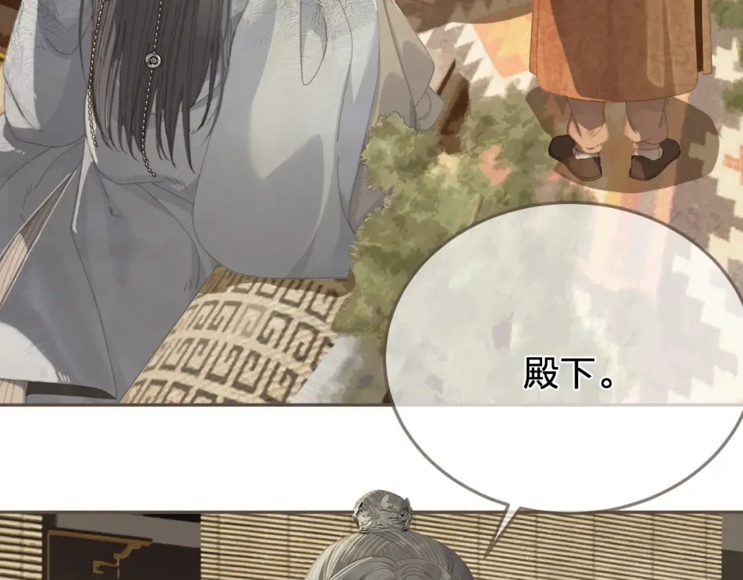 第51话 心结 第27页