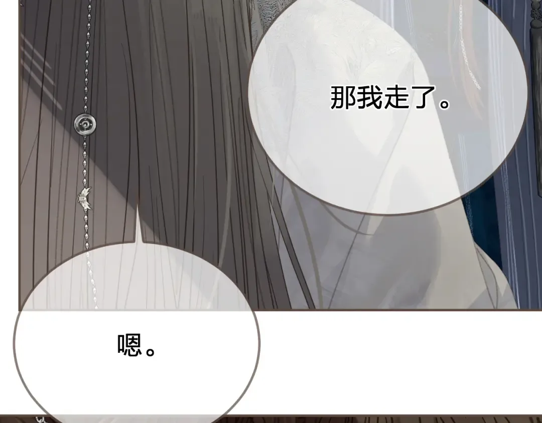 第51话 心结 第35页
