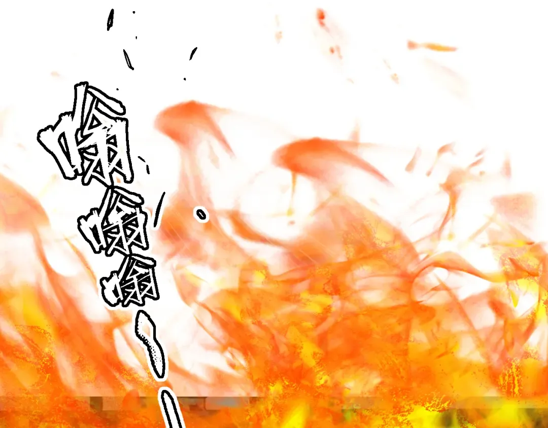 第51话 心结 第44页